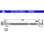 ATE - 24512303503 - Шланг торм зад MB W221 05->