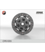 FENOX - CP61055 - Диск сцепления