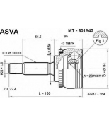 ASVA MT801A43 ШРУС НАРУЖНЫЙ 29x54x25 (MITSUBISHI   CARISMA 1.6/1.8 ->1999 ,VOLVO S40 1.9 TD) A
