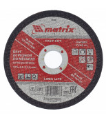 MATRIX 74338 Круг отрезной по металлу, 125 х 2,5 х 22,2 мм. Matrix