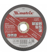 MATRIX 74341 Круг отрезной по металлу, 150 х 1,6 х 22 мм. MATRIX