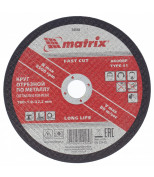 MATRIX 74348 Круг отрезной по металлу, 180 х 1,8 х 22,2 мм. Matrix