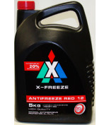 X-FREEZE 430206074 Антифриз X-FREEZE (красный) 5кг
