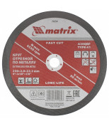 MATRIX 74354 Круг отрезной по металлу, 230 х 2 х 22 мм. MATRIX
