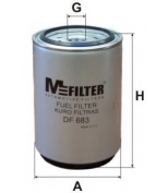 MFILTER DF683 Фильтр топливный DAF + MAN + MERCEDES-BENZ + SCANIA + VOLVO