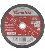 MATRIX 74355 Круг отрезной по металлу, 230 х 2,5 х 22 мм. MATRIX