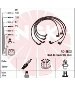 NGK - 3941 - 