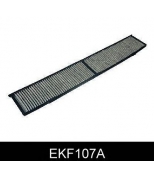 COMLINE - EKF107A - Фильтр салона bmw e81/e84/e87/e88/e82/e90/e91/e92/