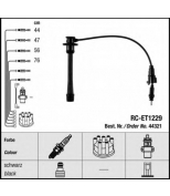 NGK - 44321 - Провода высоковольтные