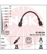NGK - 4946 - Провода зажигания к-т 4946 RC-MX1204