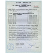 Россия 95440 Бетоносмеситель СБР-100, 100 л, 0,7 кВт, 220 В
