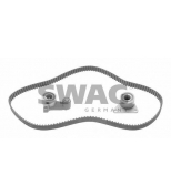 SWAG - 55020012 - Комплект ремня ГРМ