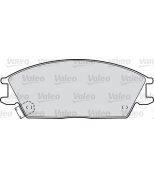 VALEO - 598052 - "Комплект тормозных колодок HONDA: Accord II (83>85) 1600,"
