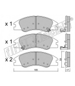 FRITECH - 6460 - Колодки тормозные дисковые передние KIA CERATO 04>