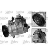 VALEO - 699380 - Компрессор кондиционера (новый)