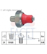 FACET - 70014 - Датчик давления масла 7.0014