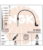 NGK - 7044 - Провода зажигания к-т 7044 RC-VW254
