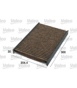VALEO - 701023 - Фильтр салона полифенольный AD A4/A6
