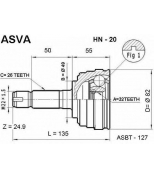 ASVA - HN20 - ШРУС НАРУЖНЫЙ 32x49x26 (HONDA ACCORD INTEGRA ACURA