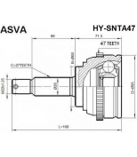 ASVA - HYSNTA47 - ШРУС НАРУЖНЫЙ 34x60x27 (SONATA EU 2001-) ASVA