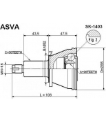 ASVA - SK1403 - ШРУС НАРУЖНЫЙ 20x52x30 (SKODA : FABIA 1.0-1.4 ,SEA