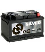 GS - SLV100 - 