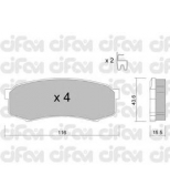 CIFAM - 8224320 - Комплект тормозных колодок, дисковый тормоз
