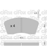 CIFAM - 8224730 - Комплект тормозных колодок, дисковый тормоз