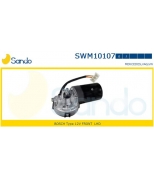 SANDO - SWM10107 - 