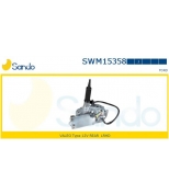 SANDO - SWM15358 - 