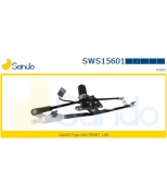 SANDO - SWS15601 - 