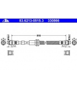 ATE - 83621305153 - Шланг торм.пер.VW TOUAREG 2003 >   685мм