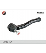 FENOX - SP30151 - Наконечник рулевой пер.R Chevrolet Aveo /Kalos 02-