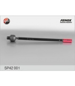 FENOX - SP42001 - Тяга рулевая sp42001