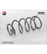 FENOX - SPR15023 - Пружина подвески передней SPR15023