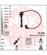 NGK - 8573 - Провода зажигания к-т 8573 RC-HE53