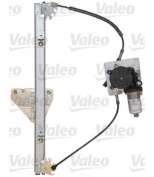 VALEO - 850659 - Подъемное устройство для окон