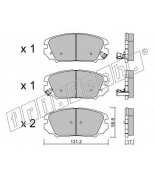 FRITECH - 9020 - Колодки тормозные дисковые