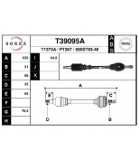 EAI - T39095A - Вал приводной EAI T39095A