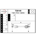 EAI - T39149 - Вал рулевой