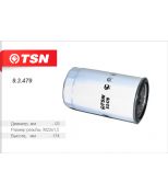 TSN 93479 Фильтр топливный