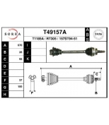 EAI - T49157A - привод лев.