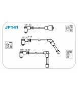 JANMOR - JP141 - _Nissan 12V GA14/GA16/E16 86> (50x47,77,43,59)