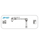 JANMOR - JP167 - _Mitsubishi L300/Space Gear 4G63 16V 2.0 94> (