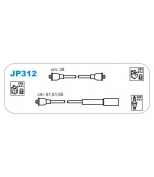 JANMOR - JP312 - JP312 _Suzuki Alto 0,8 86>