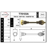 EAI - T78103A - Вал приводной EAI T78103A