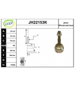 SERA - JH22153K - 