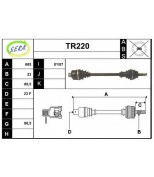 SERA - TR220 - 