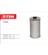 TSN 9860 Фильтр топливный