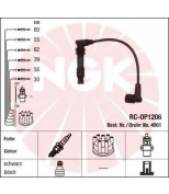 NGK - 4061 - Провода зажигания к-т 4061 RC-OP1206